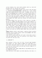 악 3페이지