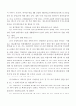 건강한 생활양식 효과 : 건강한 생활양식을 갖는 것은 개인의 건강과 행복을 위해 매우 중요한데,  자신이 본인의 건강을 위해 일상생활 속에서 수행하고 있는 건강한 생활양식과 관련된 내용과 효과 등을 기록해 5페이지