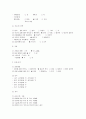 봉와직염 cellulitis 간호실습 케이스 8페이지
