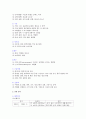 혈액계 건강문제와 간호 -요약정리 5페이지