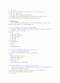 혈액계 건강문제와 간호 -요약정리 12페이지