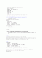 혈액계 건강문제와 간호 -요약정리 13페이지