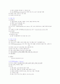 혈액계 건강문제와 간호 -요약정리 14페이지