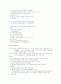 혈액계 건강문제와 간호 -요약정리 15페이지