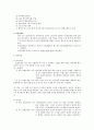 혈액계 건강문제와 간호 -요약정리 20페이지