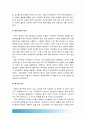 (2016 생명과환경) 인류는 기후변화 문제를 해결할 수 있을 것인지 자신의 견해를 A4용지 5장 내외로 전개하시오, 기후변화 대책, 기후변화 해결방안, 이상기후, 지구온난화, 온실효과, 생명과환경 5페이지