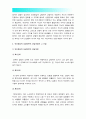 [상담심리학 2016] 정신분석적 상담이론, 인간중심 상담이론, 행동수정이론을 비교·설명한 후 핵심적 내용을 정리하여 하나의 표로 요약하여 제시하시오, 정신분석적상담이론, 인간중심상담이론, 행동수정이론 10페이지