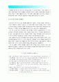 [상담심리학 2016] 정신분석적 상담이론, 인간중심 상담이론, 행동수정이론을 비교·설명한 후 핵심적 내용을 정리하여 하나의 표로 요약하여 제시하시오, 정신분석적상담이론, 인간중심상담이론, 행동수정이론 15페이지