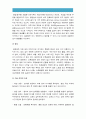 (성인간호학 2016) 결장암 장루형성술을 받은 환자의 수술 직후의 간호와 회복기 간호중재, 장루형성술을 받은 환자와 가족 교육내용, 장루형성술 어떤 교육방법과 교육매체 도구, 교육 효과 평가 방법 4페이지