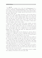 [세계의정치와경제] 세계화 시대에 남북이 하나 되어 통일된 민족국가를 이루는 것이 지닐 수 있는 의미는 무엇인가? 교재 3장에 서술된 세계화와 국민국가의 운명에 관한 다양한 논의를 2페이지