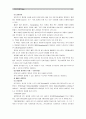 [기초간화과학]1. 면역에서 과민반응, 과민반응 발생기전과 사례 2. 종양의 발생단계, 원인과 인체에 미치는 영향 3. 혈액응고과정의 3단계,심장판막치환술 환자의 와파린 6페이지