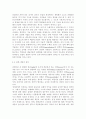 경영학개론1공통) 테일러의 과학적 관리법, 페이욜의 일반관리 원칙이 오늘날 우리 조직의 관리에서 어떻게 나타나고 있는지 구체적으로 설명. 5페이지