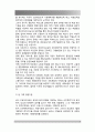 성사랑사회)여성이 하는 많은 일들이 사회적으로 정당한 인정을 받기 어려운 이유는 무엇이며, 일하는 여성들이 겪는 어려움은 어떤 것이 있는지, 구체적인 경험과 사례를 들어 서술하시오. 5페이지