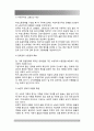 성사랑사회)여성이 하는 많은 일들이 사회적으로 정당한 인정을 받기 어려운 이유는 무엇이며, 일하는 여성들이 겪는 어려움은 어떤 것이 있는지, 구체적인 경험과 사례를 들어 서술하시오. 7페이지