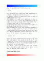 한국사회문제C형)한국사회의 청년문제를 왜 개인의 노력이 아니라 사회문제로서 풀어가야 하는지 논하면서, 문제의 해결 방안을 모색하되 구체적인 사례와 함께 서술 3페이지