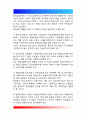 한국사회문제C형)한국사회의 청년문제를 왜 개인의 노력이 아니라 사회문제로서 풀어가야 하는지 논하면서, 문제의 해결 방안을 모색하되 구체적인 사례와 함께 서술 4페이지