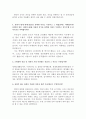 현대다이모스자소서 현대다이모스자기소개서자소서 합격자소서+면접 자기소개서현대다이모스자소서면접 자소서, 현대다이모스자소서지원동기 포부, 현대다이모스 합격자소서,현대다이모스자소서 3페이지