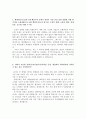 현대다이모스자소서 현대다이모스자기소개서자소서 합격자소서+면접 자기소개서현대다이모스자소서면접 자소서, 현대다이모스자소서지원동기 포부, 현대다이모스 합격자소서,현대다이모스자소서 4페이지