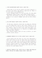 현대제철자소서 현대제철자기소개서 합격자소서+면접,자기소개서현대제철면접 현대제철인턴자기소개서, 현대제철자기소개서 항목,현대제철 채용, 현대제철 지원동기 포부, 현대제철 인턴 자소서, 현대제철 자기소개 2페이지