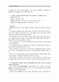 [고위험모아간호학]1. 죽음을 앞둔 아동과 의사소통 2. 고위험 신생아 분류 기준, 고위험 신생아의 발생빈도 감소 방안, 고위험 신생아 체온유지 3. 중환아실에 입원한 아동의 체액 8페이지