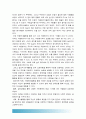 2017 자원봉사론) 각자 자신이 어떤 대상이든 특정한 대상을 선정하여 자원봉사를 실천해 보고 그 과정 속에서 자신이 느낀 생각 1) 참여 자원봉사 대상 유형 2) 자원봉사활동 의미 3) 문제점 향후 발전과제 10페이지