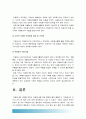 2017 자원봉사론) 각자 자신이 어떤 대상이든 특정한 대상을 선정하여 자원봉사를 실천해 보고 그 과정 속에서 자신이 느낀 생각 1) 참여 자원봉사 대상 유형 2) 자원봉사활동 의미 3) 문제점 향후 발전과제 13페이지