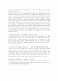 [레포트] 문장의 이해와 표현-창의적 글쓰기  2페이지