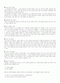 [레포트] 용접의 종류와 특징-각_용접법의_특징_및_종류 더 좋은것 4페이지