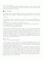 [레포트] 용접의 종류와 특징-각_용접법의_특징_및_종류 더 좋은것 9페이지