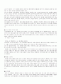[레포트] 용접의 종류와 특징-각_용접법의_특징_및_종류 더 좋은것 16페이지