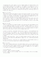 [레포트] 용접의 종류와 특징-각_용접법의_특징_및_종류 더 좋은것 19페이지