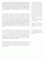 [레포트자료] 과학기술글쓰기 (과학기술칼럼 분석)  2페이지