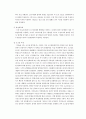 [레포트자료] 유체역학 비중,점도,압력,유속,유량계 조사 35페이지