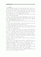 [정신건강과간호]1) 교재 65쪽의‘스트레스 인식 일지’를 이용하여 지난 2주 동안 자신의 스트레스 기록 2) 자신이 발견한 내용이나 특성 3) 스트레스관리 방법과 이유 2페이지