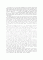 [성인학습및상담론 공통]행동주의 학습이론, 인본주의 학습이론, 구성주의 학습이론을 비교·설명하고, 성인의 자기주도적 학습과의 관련성을 논하시오. 9페이지
