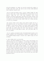 [국어국문학과 E형] 1. 박근혜 정부 이후 남북관계와 관련한 주요 현안들을 간략히 살펴본 후 어떻게 하면 남북관계가 발전할 수 있는지. 2. 영화나 드라마,  연극이나 연주회 등  : 남북관계 4페이지