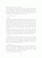 약물 남용과 중독의 문제점에 대한 분석 및 대책 7페이지