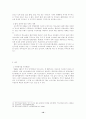 약물 남용과 중독의 문제점에 대한 분석 및 대책 10페이지