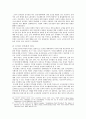 브라질 개관 14페이지