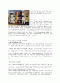 영국의 주택정책 3페이지