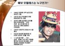 에보모랄라스, Evo Morales 6페이지