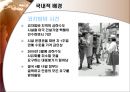 에보모랄라스, Evo Morales 7페이지
