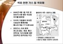 에보모랄라스, Evo Morales 15페이지