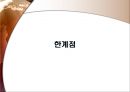 에보모랄라스, Evo Morales 18페이지
