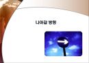 에보모랄라스, Evo Morales 22페이지