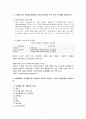 [논문] 고위험모아간호학  8페이지