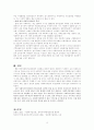 개별사회복지실천의 발달과정을 설명하되, 전문직으로 발돋음 할 수 있었던 요인을 중심으로 서술하시오 3페이지