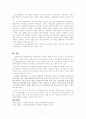 사회복지 정책의 전달체계에 대하여 논하시오. 3페이지