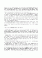 자신의 정신건강에 영향을 끼치는 개인 내적요인(유전적/신체적/심리적 요인)과 개인 외적요인(가족/학교/ 또는 직장/물리적 환경/종교 등)에 대해 살펴보고 서술하시오. 3페이지