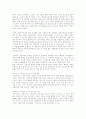 삶의 질에 관한 공적부조 딜레마 6페이지